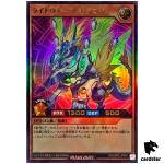 Lightwave Dragon RD/ORP2-JP061 Ultra [UR] Yugioh Rush Duel Japan