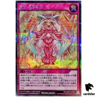 Love Million RD/ORP2-JP053 Secret [ScR] Yugioh Rush Duel Japan