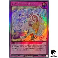 Love Protection RD/ORP2-JP052 Ultra [UR] Yugioh Rush Duel Japan