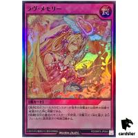 Love Memory RD/ORP2-JP054 Super Rare [SR] Yugioh Rush Duel Japan