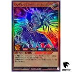 Transamu Rainac - War To Zen RD/ORP2-JP057 Ultra [UR] Yugioh Rush Duel Japan