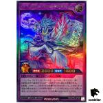 Transamu Power Rainac RD/ORP2-JP058 Ultra [UR] Yugioh Rush Duel Japan