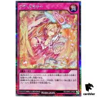 Love Memory RD/ORP2-JP054 Secret [ScR] Yugioh Rush Duel Japan