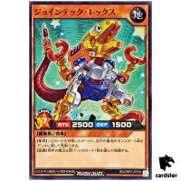 Jointech Rex RD/ORP2-JP059 Normal [N] Yugioh Rush Duel Japan