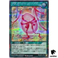 Love Safety RD/ORP2-JP051 Secret [ScR] Yugioh Rush Duel Japan