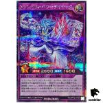 Transamu Power Rainac RD/ORP2-JP058 Secret [ScR] Yugioh Rush Duel Japan