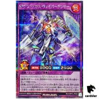 Super Graphagas Vapor Lancer RD/ORP2-JP063 Secret [ScR] Yugioh Rush Duel