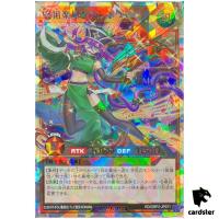 Trombow the Music Princess RD/ORP2-JP071 Over Rush [ORR] Yugioh Rush Duel