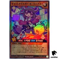 Dicemite Girl Laps RD/ORP2-JP067 Super Rare [SR] Yugioh Rush Duel Japan