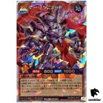 Tribute Kaiser RD/ORP2-JP073 Over Rush [ORR] Yugioh Rush Duel Japan