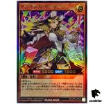 Animagica Leader RD/ORP2-JP074 Ultra [UR] Yugioh Rush Duel Japan