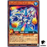 Impactor Comet RD/ORP2-JP070 Normal [N] Yugioh Rush Duel Japan