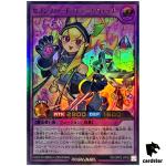 Sevens Road Charm Witch RD/ORP2-JP062 Ultra [UR] Yugioh Rush Duel Japan