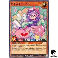 Dice Key Nel RD/ORP2-JP068 Normal [N] Yugioh Rush Duel Japan