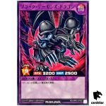Black Skull Dragon RD/ORP2-JP082 Normal [N] Yugioh Rush Duel Japan