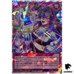 Shiny Shady RD/ORP2-JP079 Over Rush [ORR] Yugioh Rush Duel Japan