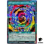 Dragon Tribe Fusion RD/ORP2-JP078 Secret [ScR] Yugioh Rush Duel Japan