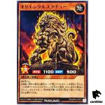 Oriental Statue RD/ORP2-JP075 Normal [N] Yugioh Rush Duel Japan
