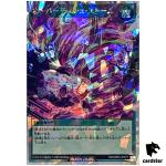 Over Rush Storm RD/ORP2-JP077 Over Rush [ORR] Yugioh Rush Duel Japan