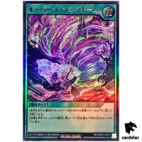 Over Rush Storm RD/ORP2-JP077 Ultra [UR] Yugioh Rush Duel Japan