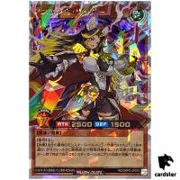 Animagica Leader RD/ORP2-JP074 Over Rush [ORR] Yugioh Rush Duel Japan