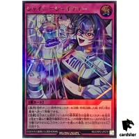 Shiny Shady RD/ORP2-JP079 Ultra [UR] Yugioh Rush Duel Japan