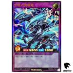Blue-Eyes Ultimate Dragon Ultra Rare RD/SD0A-JP001 YuGiOh Rush Duel Japan