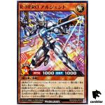 Rising HERO Argent RD/SD0B-JP010 [N] Normal Birth of Hero Yugioh Japan