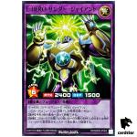Elemental HERO Thunder Giant RD/SD0B-JP003 [N] Normal Birth of Hero Yugioh