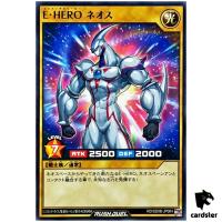Elemental HERO Neos RD/SD0B-JP004 [N] Normal Birth of Hero Yugioh Japan