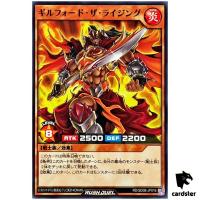 Gilford the Rising RD/SD0B-JP016 [N] Normal Birth of Hero Yugioh Japan