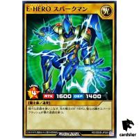 Elemental HERO Sparkman RD/SD0B-JP005 [N] Normal Birth of Hero Yugioh Japan