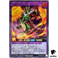 Elemental HERO Burst Wingman RD/SD0B-JP002 [UR] Ultra Birth of Hero Yugioh