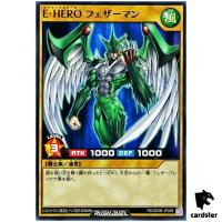 Elemental HERO Avian RD/SD0B-JP008 [N] Normal Birth of Hero Yugioh Japan