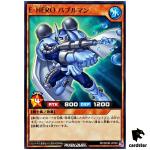 Elemental HERO Bubbleman RD/SD0B-JP009 [N] Normal Birth of Hero Yugioh Jap
