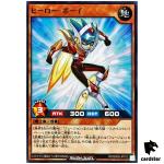 Hero Boy RD/SD0B-JP012 [N] Normal Birth of Hero Yugioh Japan