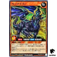 Wroughtwyvern RD/SD0B-JP011 [N] Normal Birth of Hero Yugioh Japan