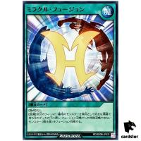 Miracle Fusion RD/SD0B-JP031 [N] Normal Birth of Hero Yugioh Japan