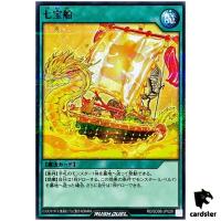 Ship of Seven Treasures RD/SD0B-JP029 [NPR] Normal Parallel Yugioh Japan