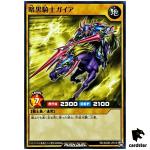 Gaia The Fierce Knight RD/SD0B-JP018 [N] Normal Birth of Hero Yugioh Japan
