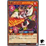 Karatake the Talismanic Warrior RD/SD0B-JP021 [N] Normal Birth Hero Yugioh