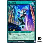 Secret Order RD/SD0B-JP034 [N] Normal Birth of Hero Yugioh Japan