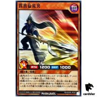 Piercing Samurai RD/SD0B-JP020 [N] Normal Birth of Hero Yugioh Japan
