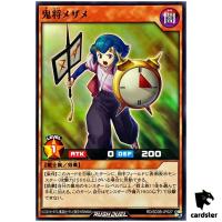 Mezame the Ringing Alarm RD/SD0B-JP027 [N] Normal Birth of Hero Yugioh Jap
