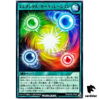 Elemental Circulation RD/SD0B-JP030 [N] Normal Birth of Hero Yugioh Japan