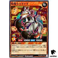 Miginagi the Talismanic Warrior RD/SD0B-JP024 [N] Normal Birth Hero Yugioh