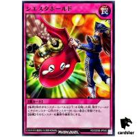 Siesta Hold RD/SD0B-JP040 [N] Normal Birth of Hero Yugioh Japan