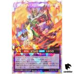 Elemental HERO Burst Wingman RD/SD0B-JPS02 [ORR] Over Rush Birth Hero Yugioh