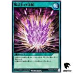 Magical Stone Excavation RD/SD0B-JP037 [N] Normal Birth of Hero Yugioh Jap