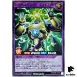 Elemental HERO Thunder Giant RD/SD0B-JPS05 [SR] Super Rare Birth Hero Yugioh